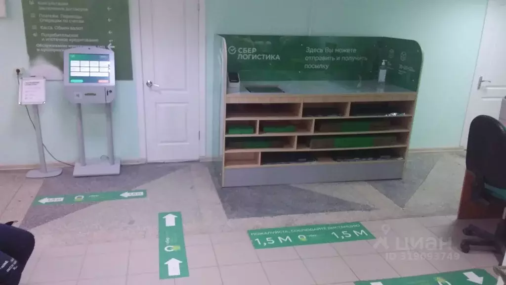 Помещение свободного назначения в Ставропольский край, Благодарный ... - Фото 1