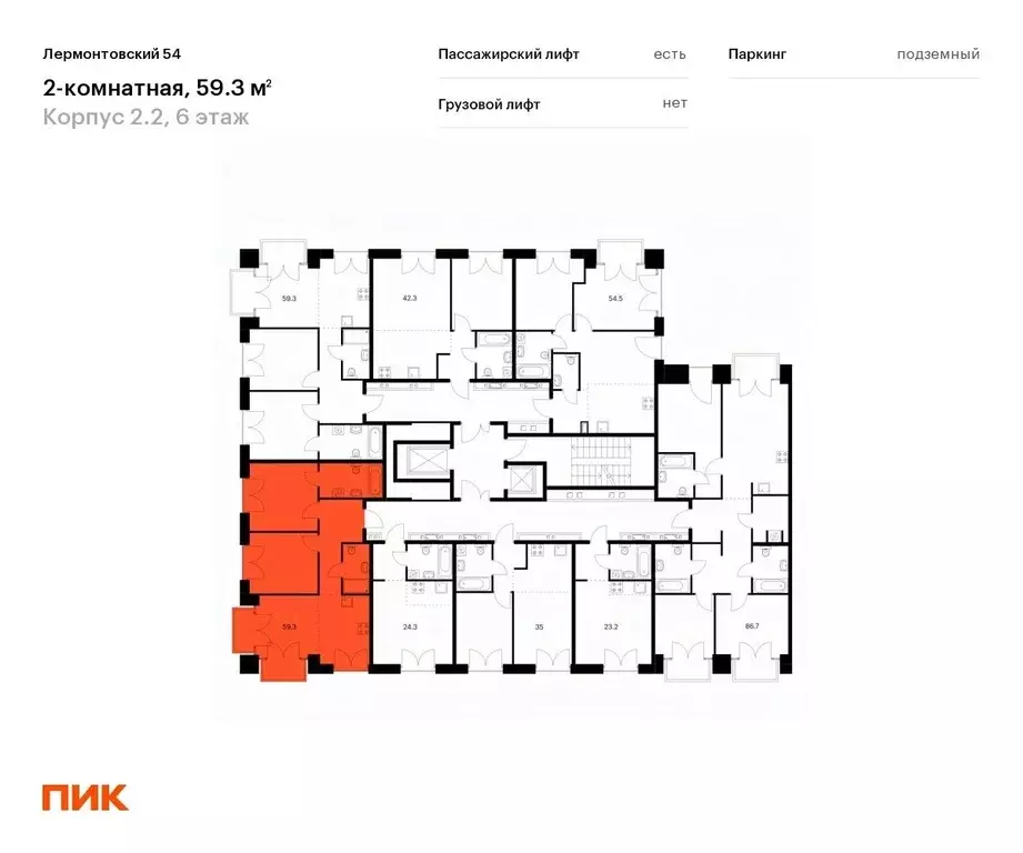 2-к кв. Санкт-Петербург Лермонтовский 54 жилой комплекс, к 2.2 (59.3 ... - Фото 1