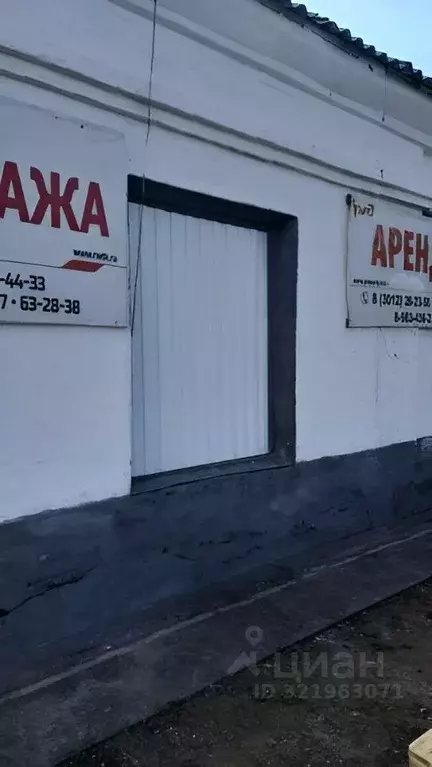 Помещение свободного назначения в Бурятия, Улан-Удэ Тальцы мкр,  (133 ... - Фото 1