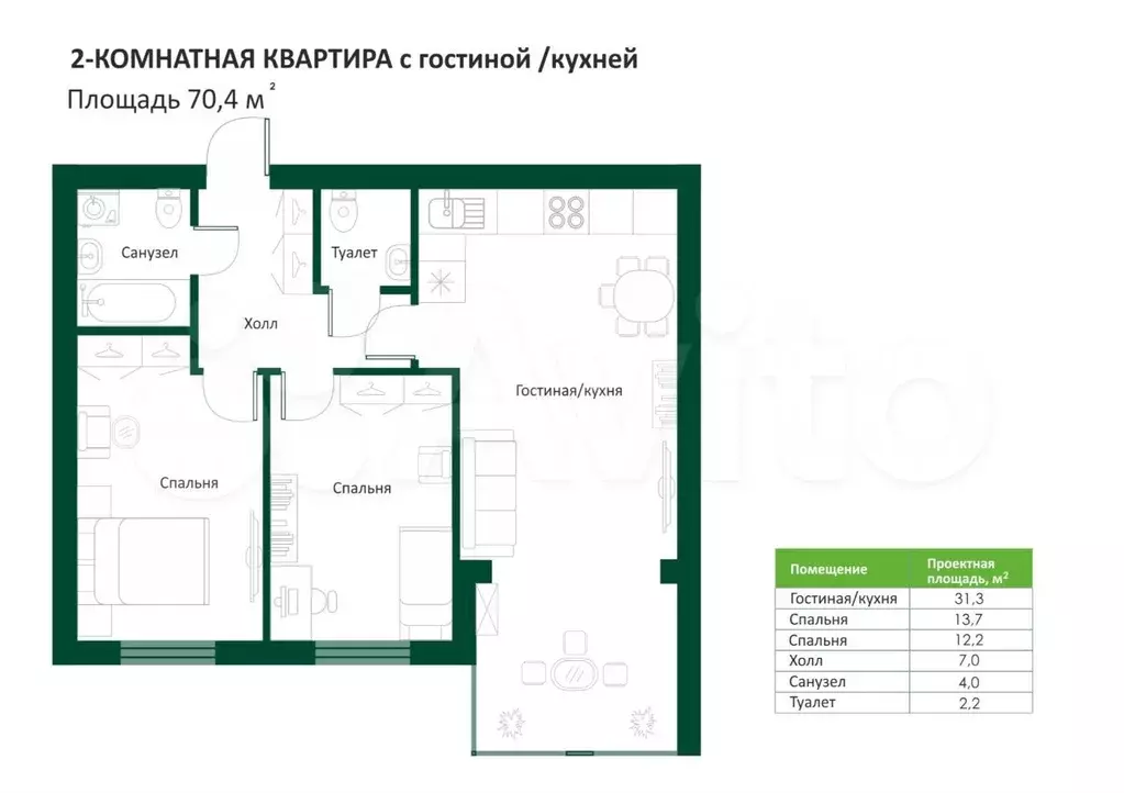 2-к. квартира, 70,4 м, 4/4 эт. - Фото 0