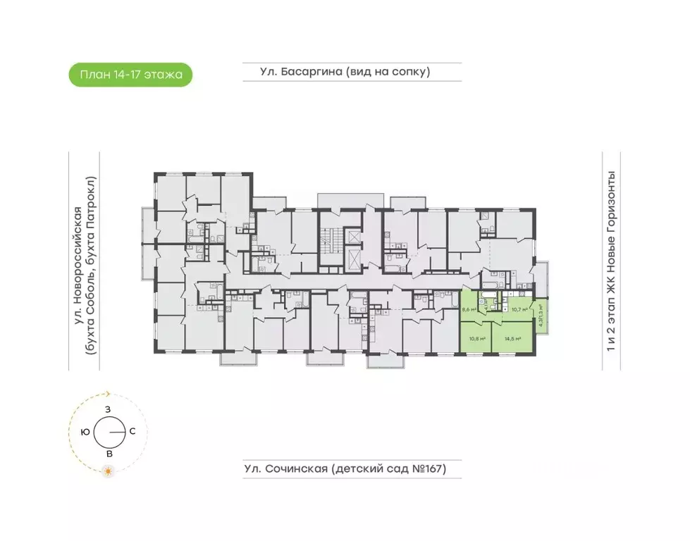 2-к кв. Приморский край, Владивосток Новые Горизонты жилой комплекс, ... - Фото 2