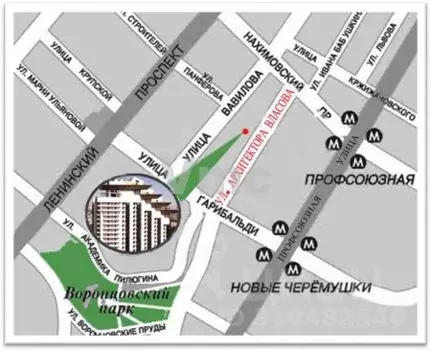 Офис в Москва ул. Архитектора Власова, 6 (547 м) - Фото 1
