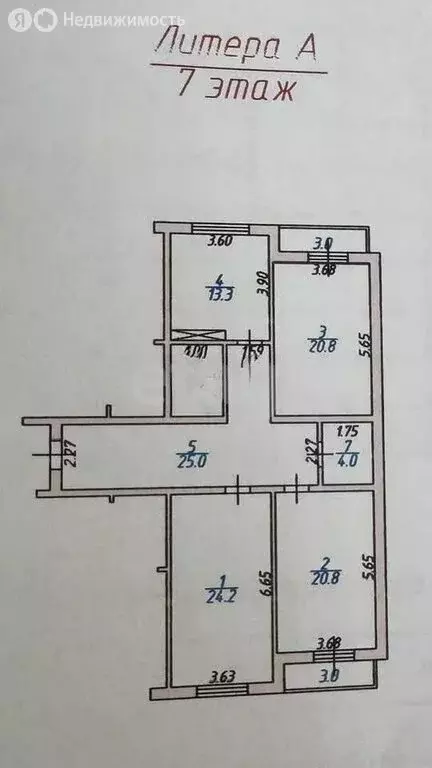 2-комнатная квартира: Махачкала, улица Азиза Алиева, 8 (113 м) - Фото 1