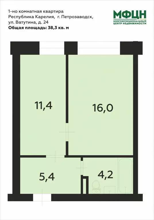 1-комнатная квартира: Петрозаводск, улица Ватутина, 16 (38.3 м) - Фото 0