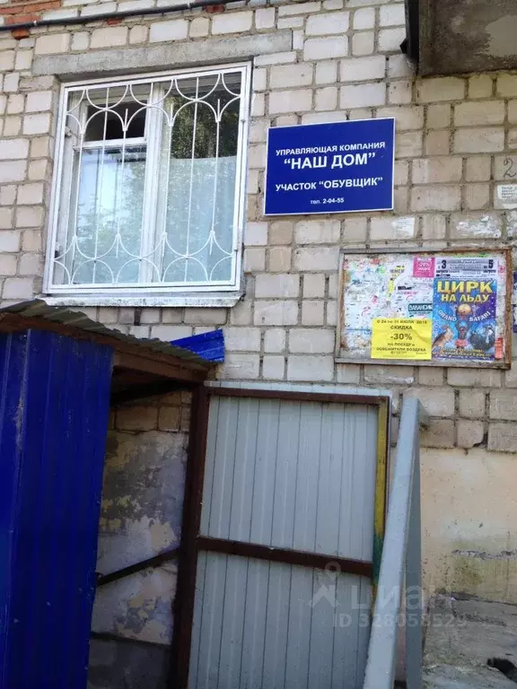 Помещение свободного назначения в Пермский край, Кунгур ул. Свердлова, ... - Фото 2