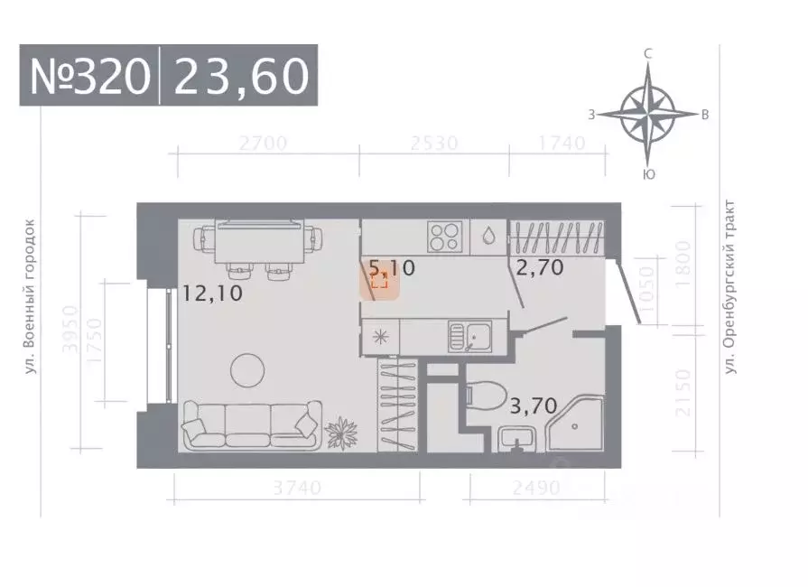 Студия Татарстан, Казань ул. Оренбургский Тракт, 6 (23.6 м) - Фото 0