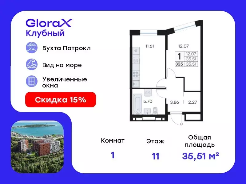 1-к кв. Приморский край, Владивосток Катерная ул., 31/2 (35.51 м) - Фото 0