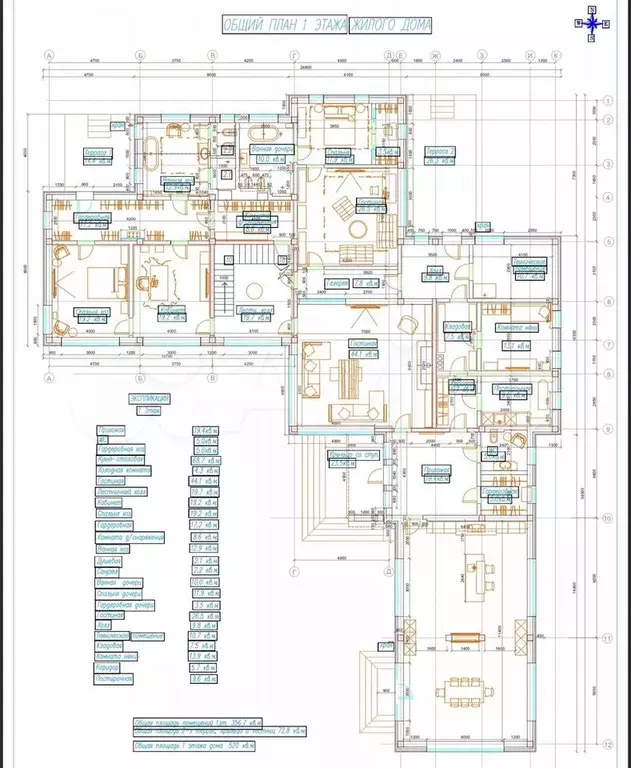 Коттедж 922 м на участке 46,2 сот. - Фото 0