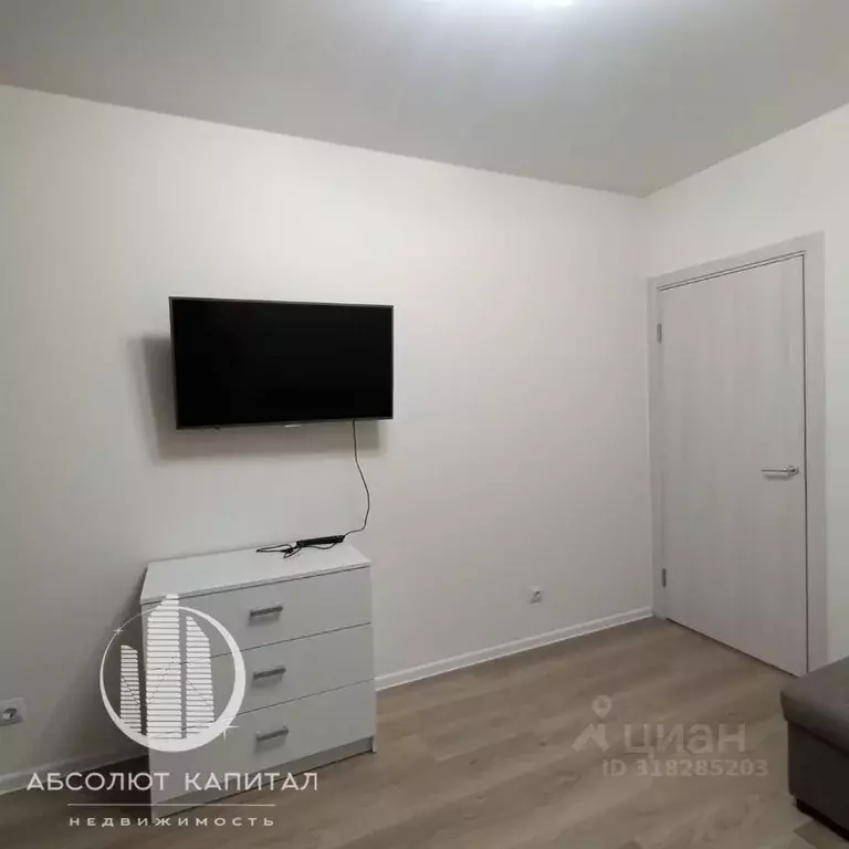 1-к кв. Московская область, Мытищи ул. Мира, 35 (38.0 м) - Фото 1
