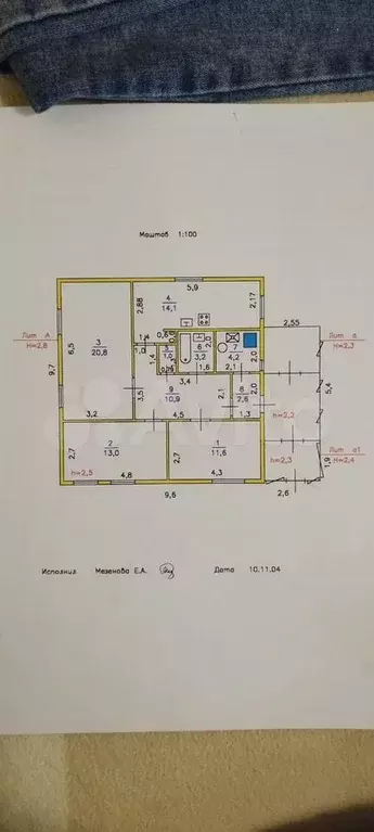 Дом 81,4 м на участке 17,3 сот. - Фото 0