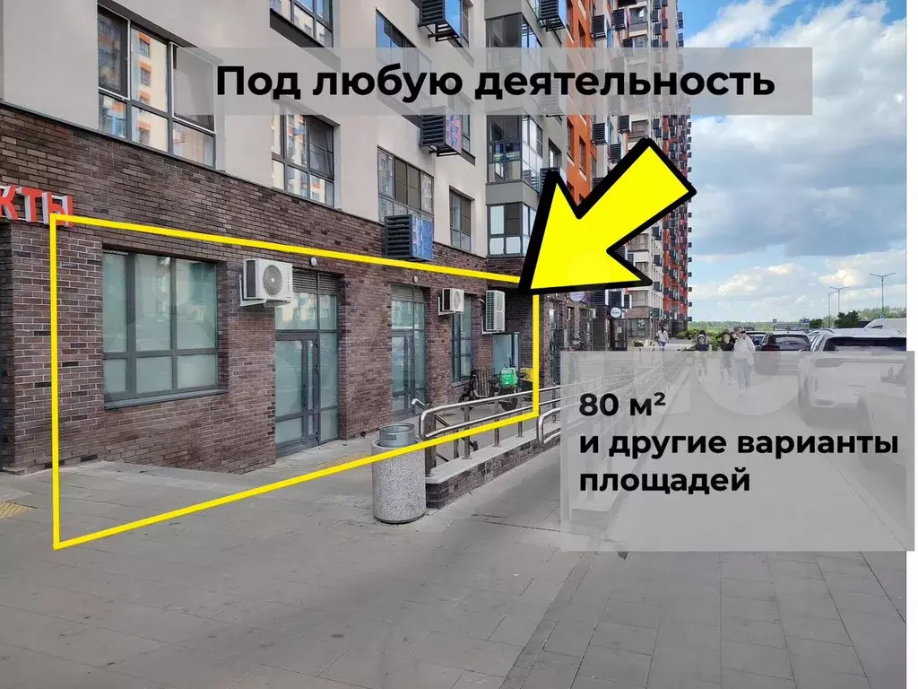 Свободного назначения, 80 м - Фото 1