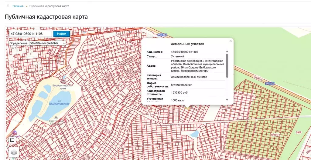 Участок в Сертолово, СНТ Медное Озеро-3 (20 м) - Фото 0