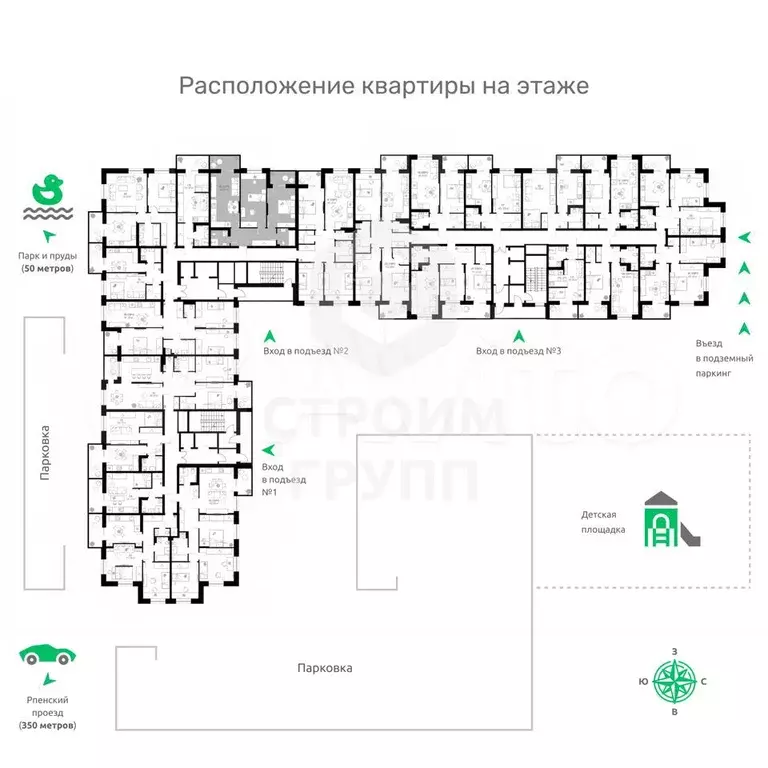 2-к. квартира, 85,3 м, 11/17 эт. - Фото 1