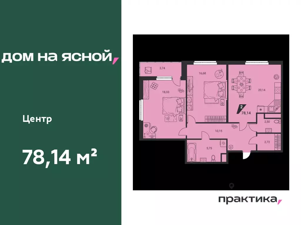 3-к кв. Свердловская область, Екатеринбург Юго-Западный жилрайон, Дом ... - Фото 0