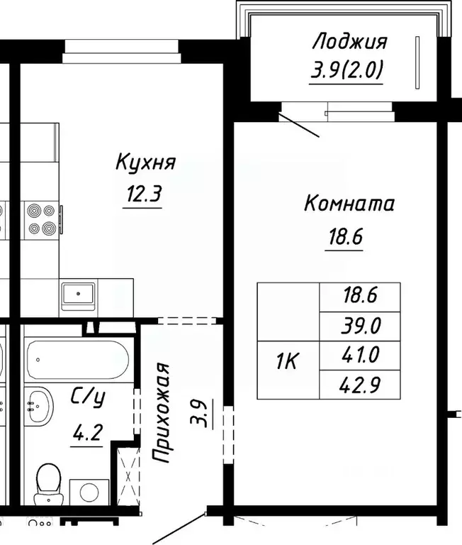 1-к кв. Алтайский край, Барнаул ул. Им. Анатолия Мельникова, 1 (41.0 ... - Фото 1