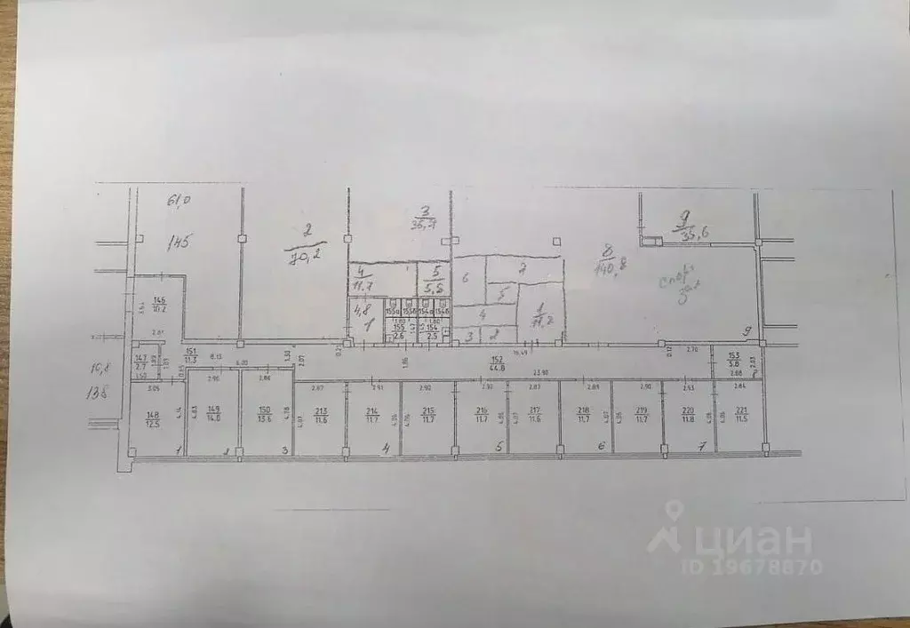 Офис в Удмуртия, Ижевск ул. Телегина, 30 (648 м) - Фото 2