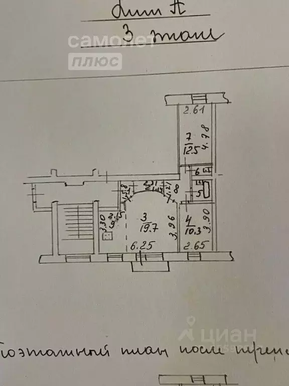 3-к кв. Иркутская область, Иркутск Байкальская ул., 224 (62.2 м) - Фото 1