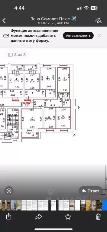 3-к кв. Тамбовская область, Тамбов Магистральная ул., 41к1 (86.9 м) - Фото 2