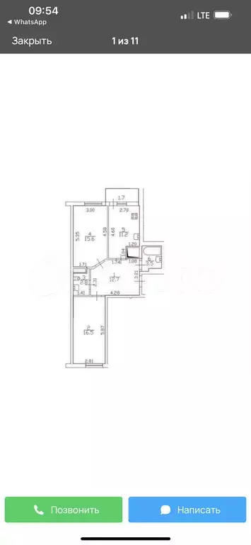 Продаётся 2-к квартира, 62.3 м - Фото 1