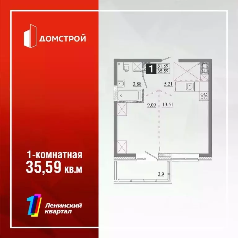 1-к кв. Иркутская область, Иркутск Ново-Ленино мкр,  (35.59 м) - Фото 0