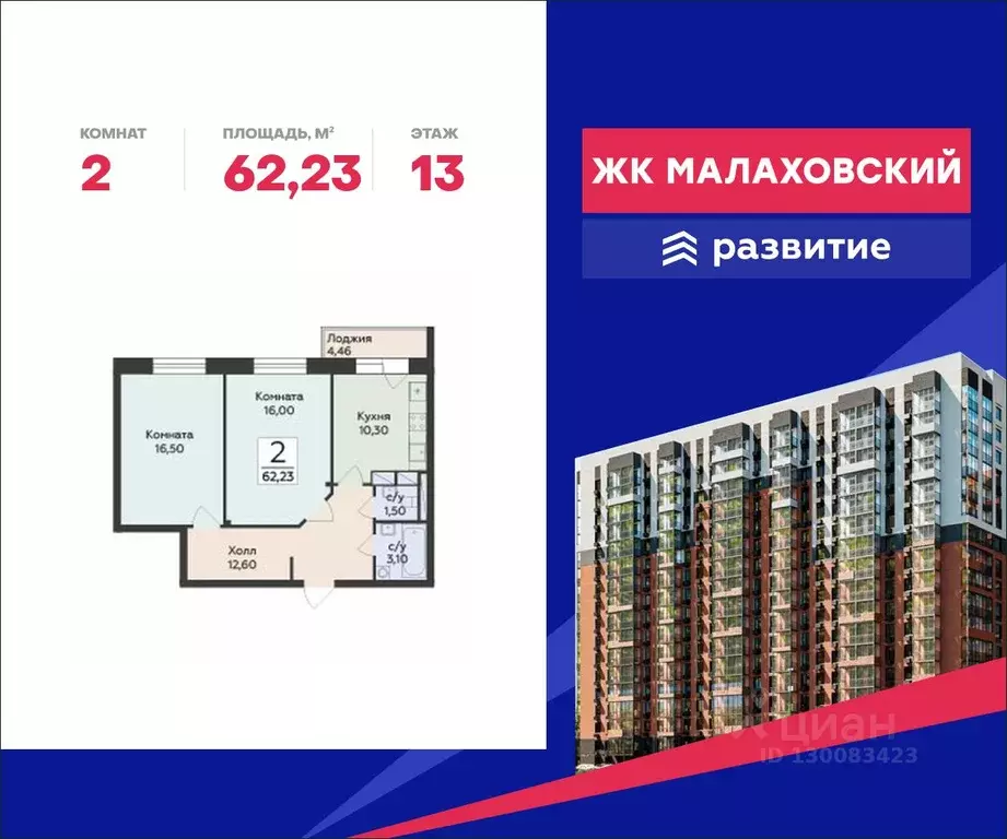 2-к кв. Московская область, Раменский муниципальный округ, Родники пгт ... - Фото 0