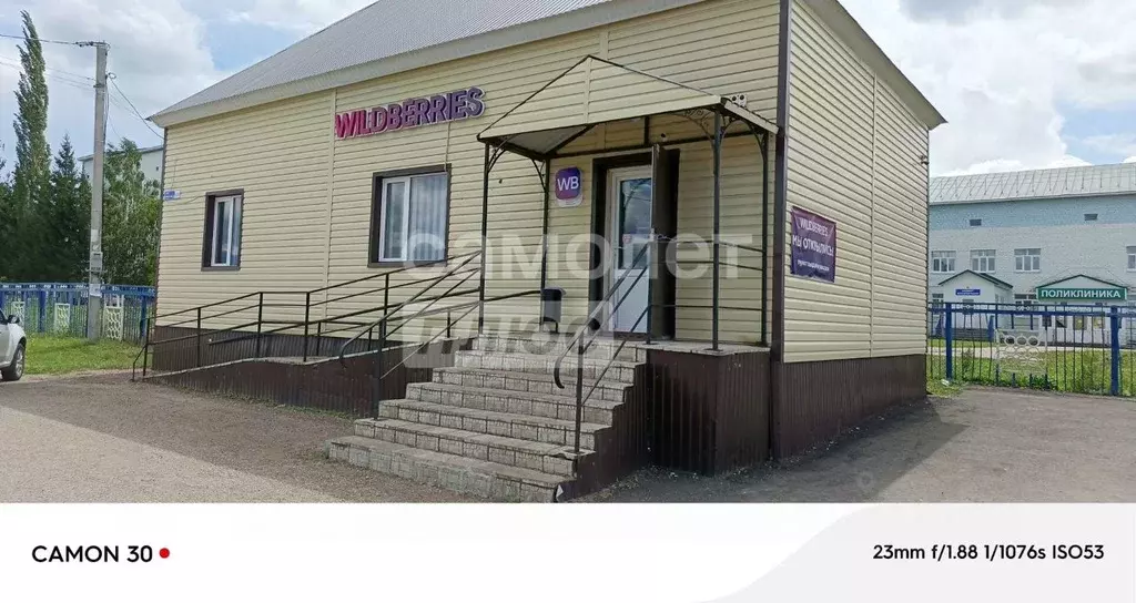 Помещение свободного назначения в Башкортостан, Гафурийский район, ... - Фото 1