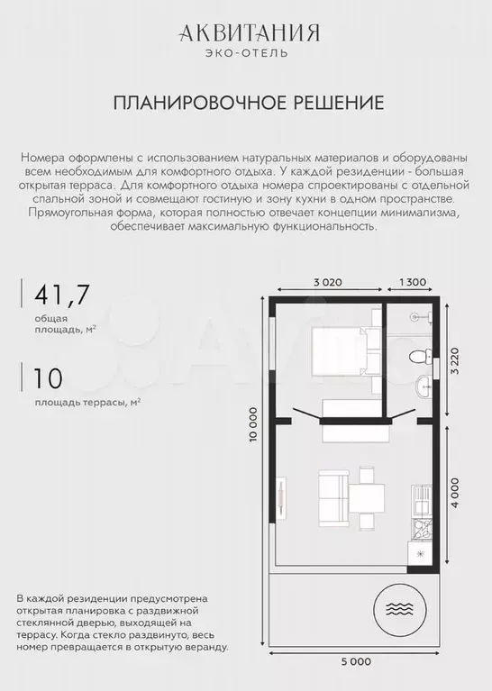 Дом 42 м на участке 4 сот. - Фото 1