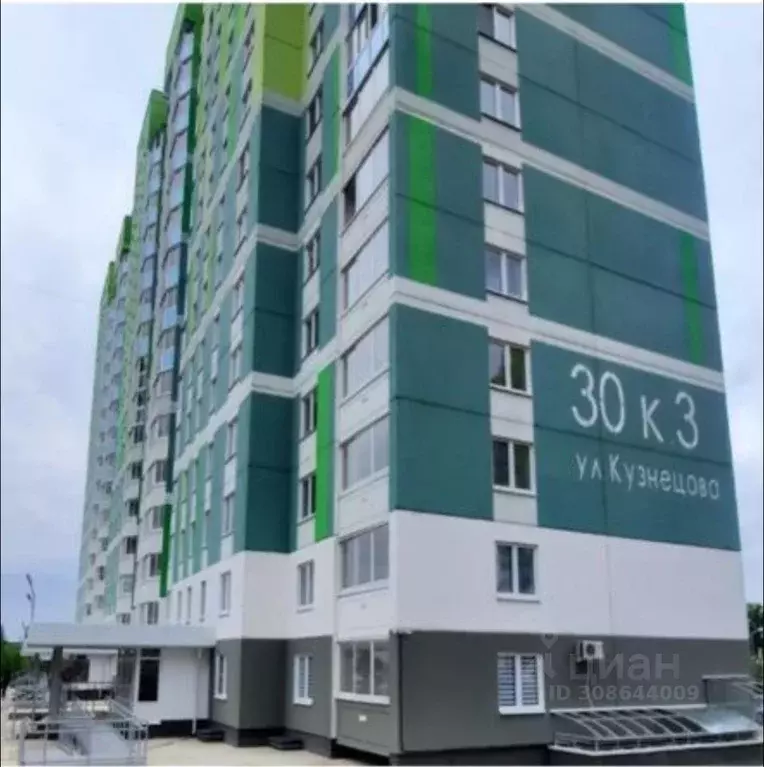 1-к кв. Орловская область, Орел ул. Кузнецова, 30к3 (36.7 м) - Фото 1