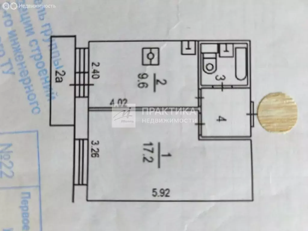 1-комнатная квартира: Москва, Туристская улица, 13к1 (32.5 м) - Фото 1