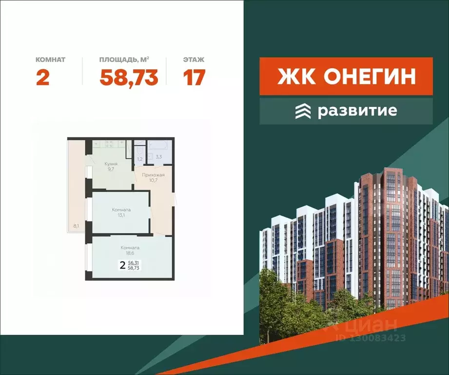 2-к кв. Московская область, Подольск Красная Горка мкр, ул. Садовая, ... - Фото 1