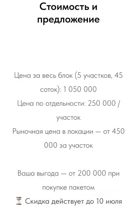 Участок в Новгородская область, Новгородский район, Бронницкое с/пос, ... - Фото 1