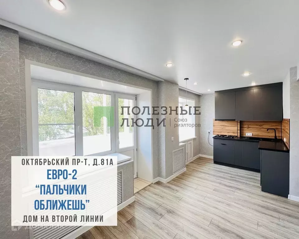 Продаётся 1-к квартира, 30.6 м - Фото 0