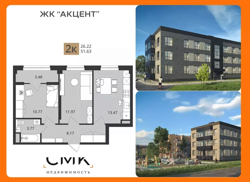 2-к кв. Архангельская область, Северодвинск Республиканская ул. (51.63 ... - Фото 1