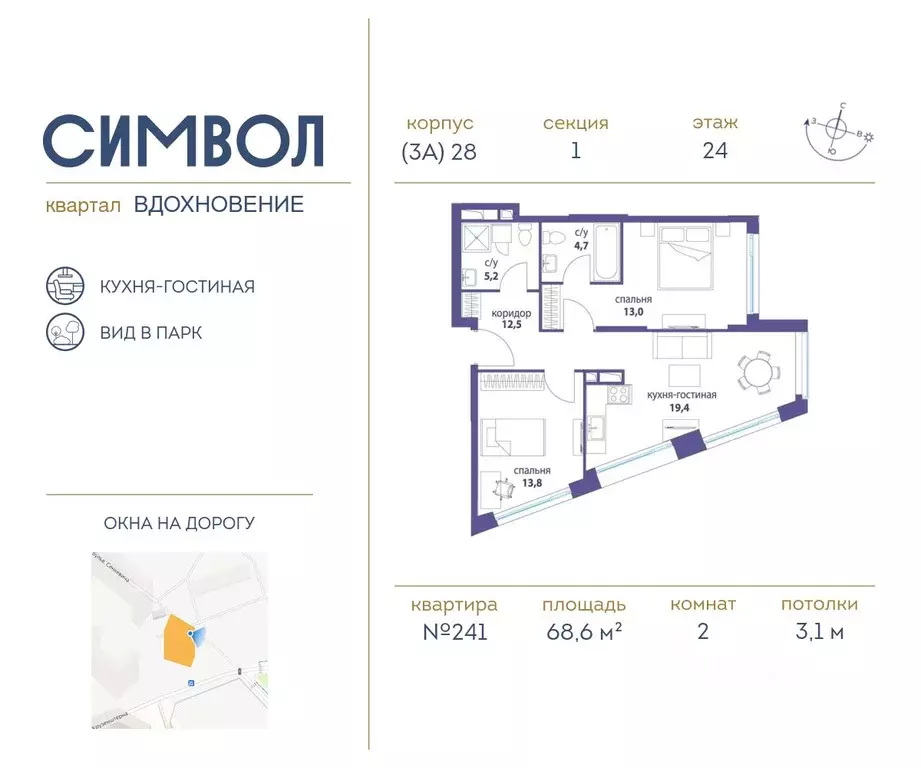 2-к кв. Москва Символ жилой комплекс (68.6 м) - Фото 0