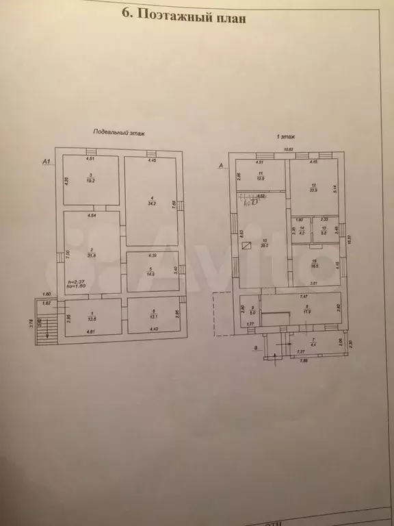 Дом 243,3 м на участке 15 сот. - Фото 0