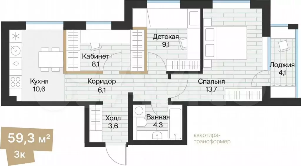 2-к. квартира, 57,2 м, 2/4 эт. - Фото 0