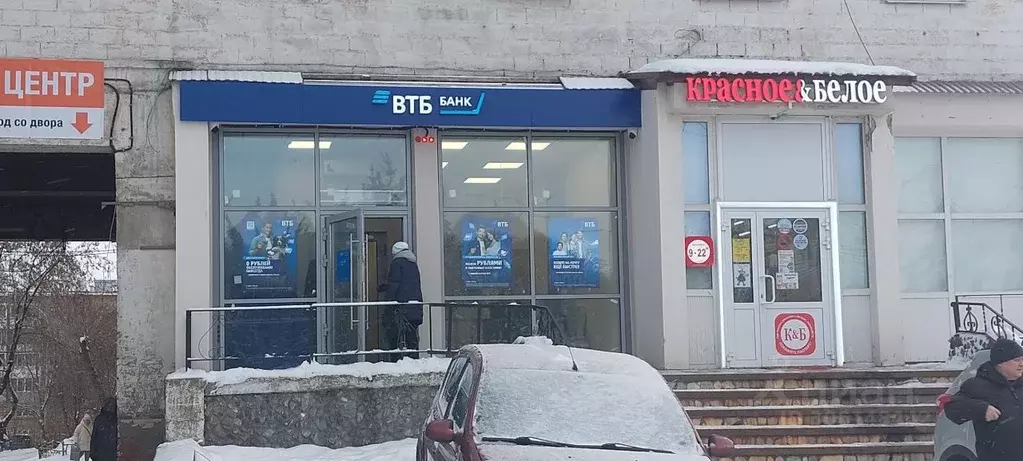 Помещение свободного назначения в Свердловская область, Нижний Тагил ... - Фото 1