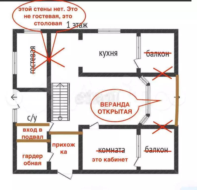 Дом 286 м на участке 2,49 га - Фото 0