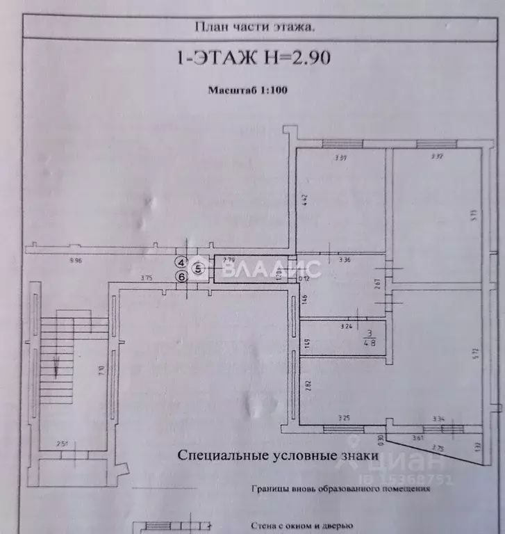 2-к кв. Калининградская область, Полесск Пионерская ул., 7 (79.7 м) - Фото 2
