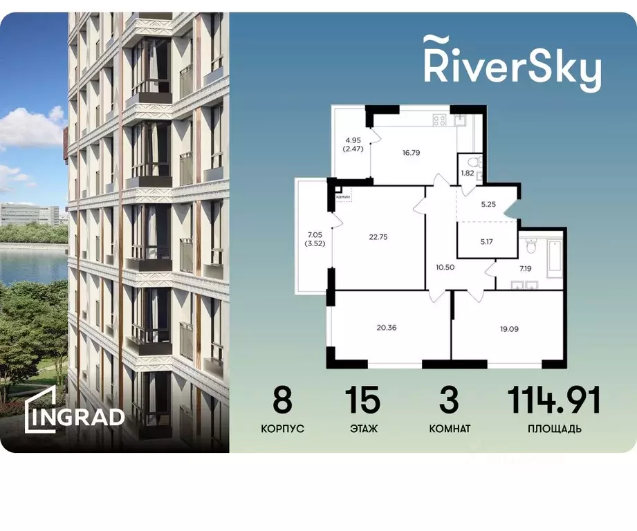 3-к кв. Москва ул. Виктора Маслова, 2 (114.91 м) - Фото 0