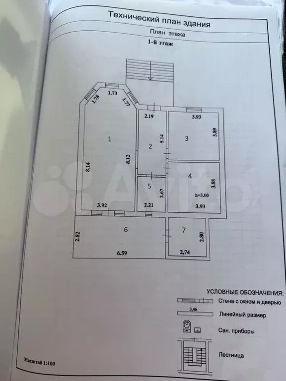 Дом 115 м на участке 10 сот. - Фото 0