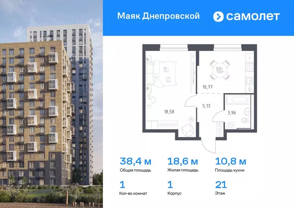 1-к кв. Приморский край, Владивосток Днепровская ул., 19 (38.44 м) - Фото 0