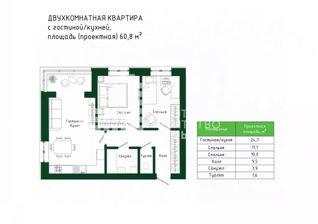2-к кв. Ханты-Мансийский АО, Ханты-Мансийск Заречная ул., 2 (60.82 м) - Фото 1