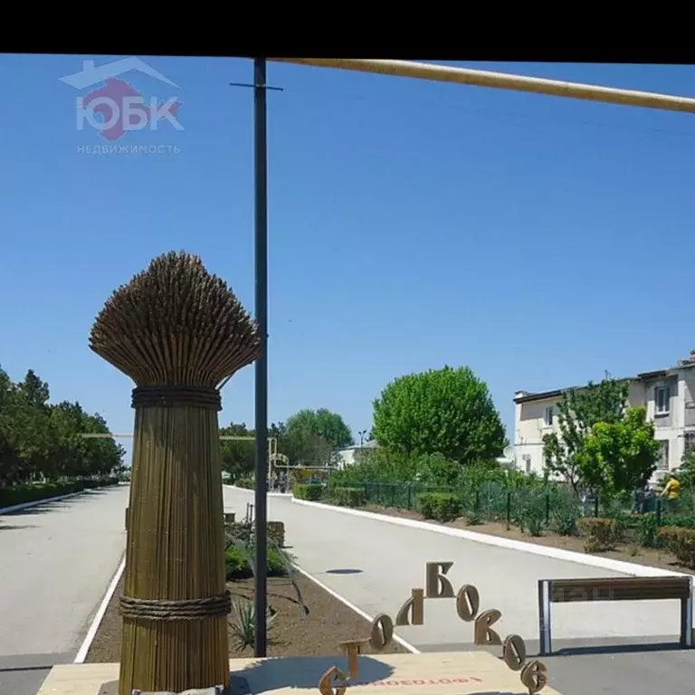 Участок в Крым, Сакский район, с. Столбовое ул. Молодежная, 2 (10.0 ... - Фото 2