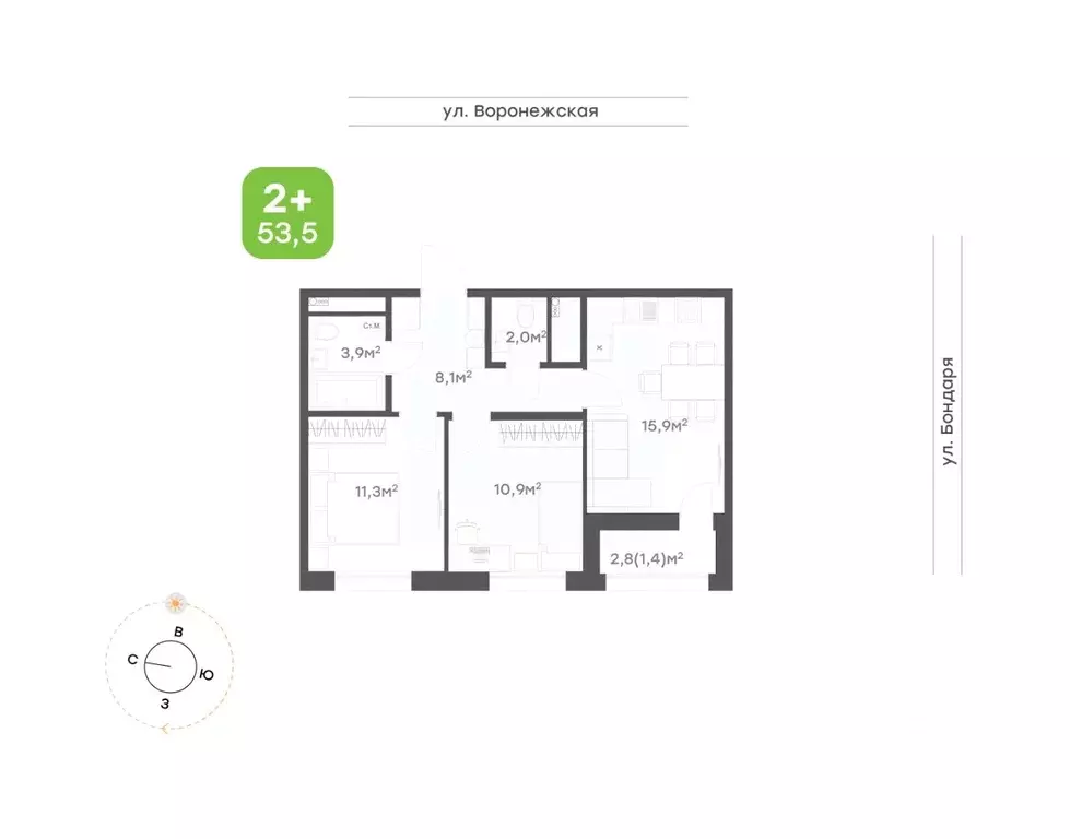 2-к кв. Хабаровский край, Хабаровск ул. Бондаря, 82к5 (53.5 м) - Фото 1