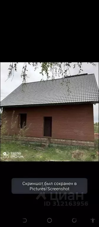 Дом в Смоленская область, Краснинский муниципальный округ, д. Павлово ... - Фото 0