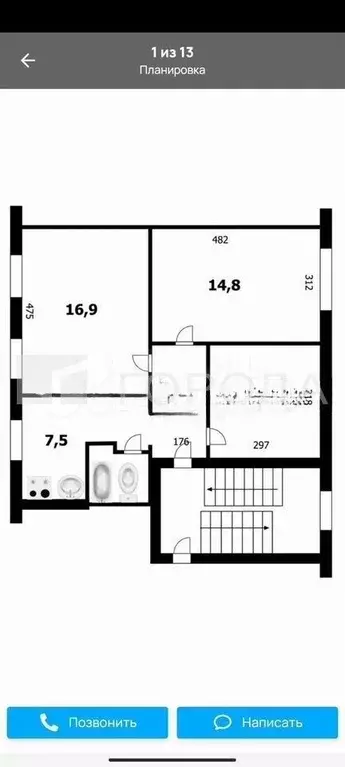 3-к. квартира, 56,1 м, 1/3 эт. - Фото 0