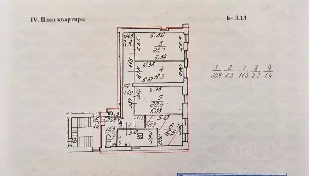 Комната Санкт-Петербург 19-я Васильевского острова линия, 6 (16.5 м) - Фото 1