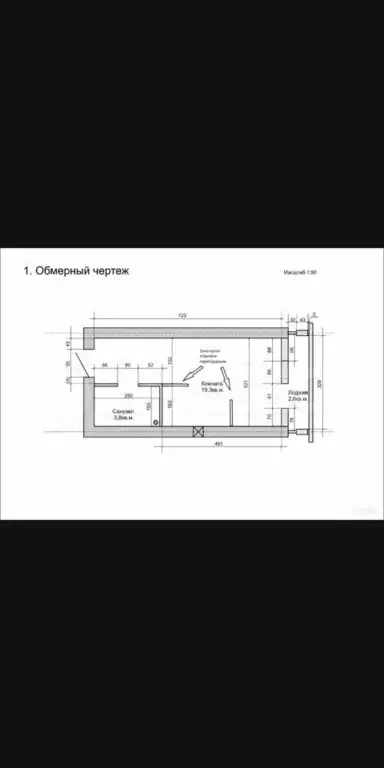 Квартира-студия, 26 м, 3/6 эт. - Фото 0