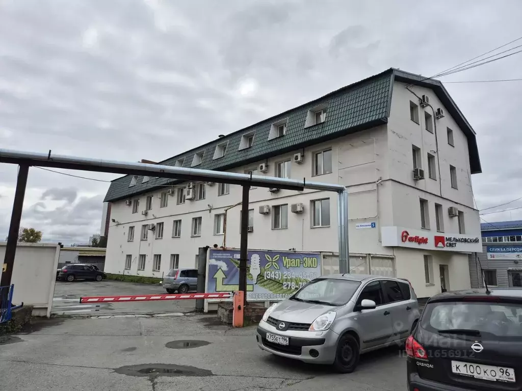 Офис в Свердловская область, Екатеринбург пер. Мельковский, 5 (165 м) - Фото 2